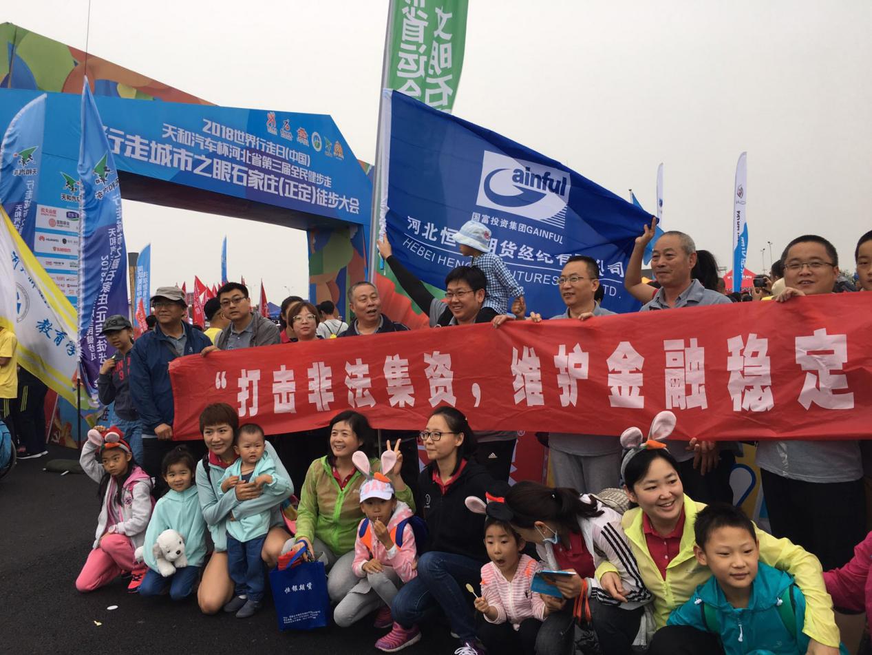 2121非凡·(中国集团)体育官方网站