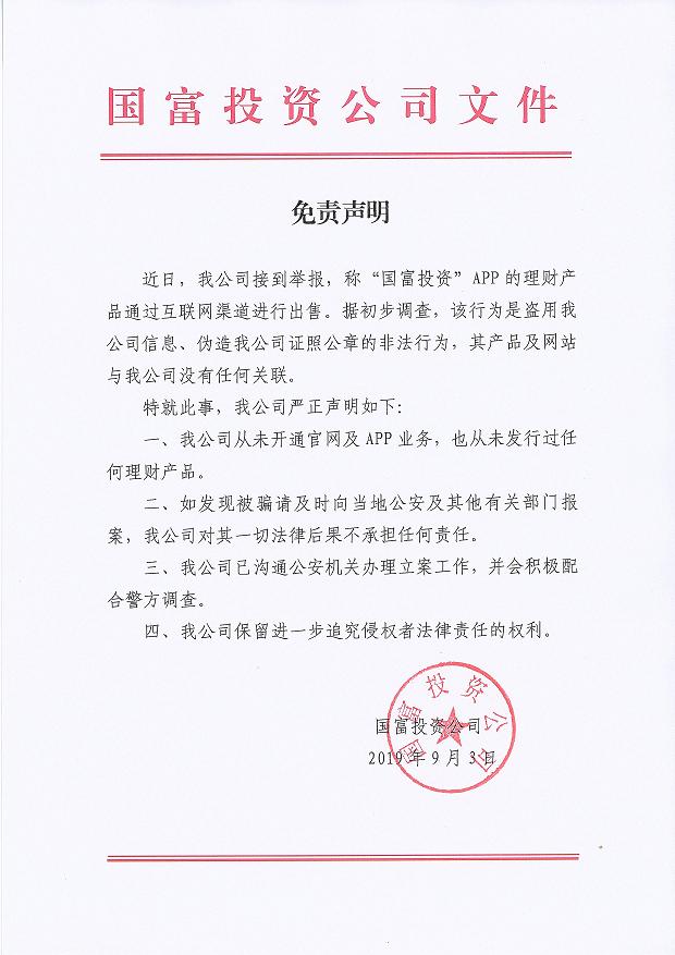 2121非凡·(中国集团)体育官方网站