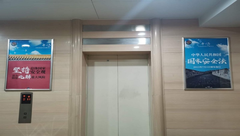 2121非凡·(中国集团)体育官方网站