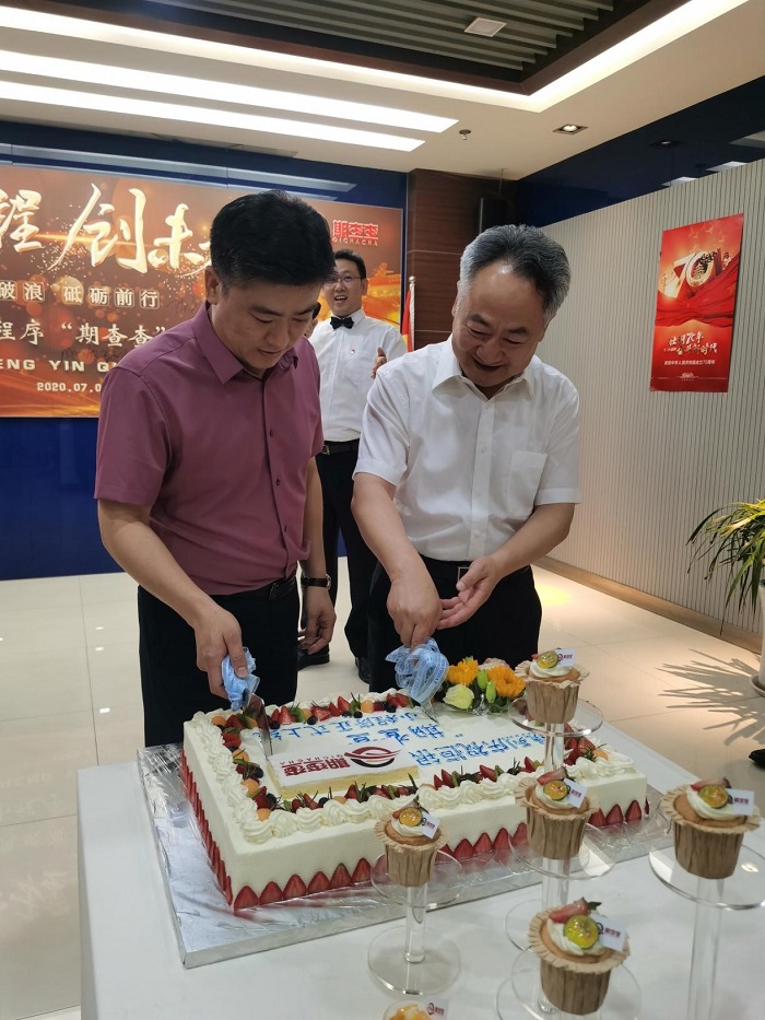 2121非凡·(中国集团)体育官方网站