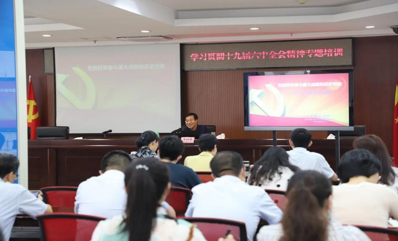 2121非凡·(中国集团)体育官方网站