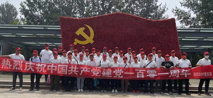 2121非凡·(中国集团)体育官方网站