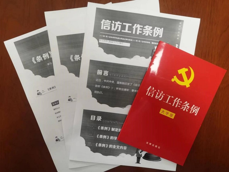 20220722085109_51058 2121非凡·(中国集团)体育官方网站