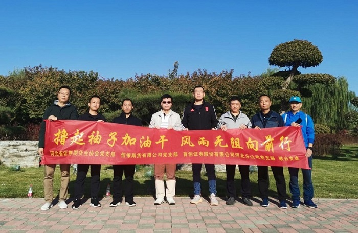 2121非凡·(中国集团)体育官方网站
