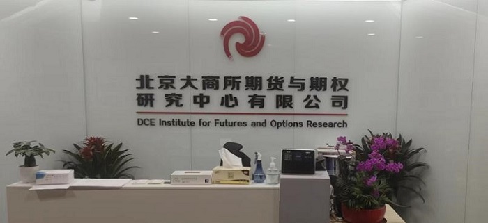 2121非凡·(中国集团)体育官方网站