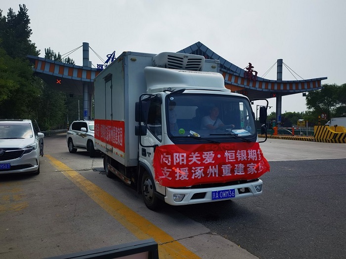 2121非凡·(中国集团)体育官方网站